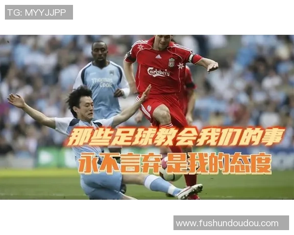 全世界最好的足球究竟是什么样的存在它如何影响我们的生活与文化
