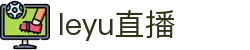 乐鱼(中国)leyu·官方网站 - 科技股份有限公司